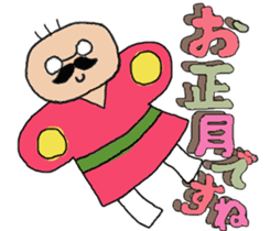 The cute old man ~kawaii ojisan~ sticker #3517139