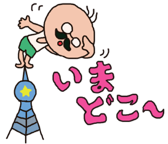 The  cute  old man   ~kawaii  ojisan~ sticker #3517143