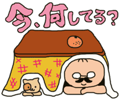 The cute old man ~kawaii ojisan~ sticker #3517145