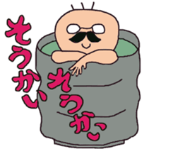 The  cute  old man   ~kawaii  ojisan~ sticker #3517146
