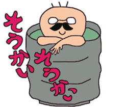 The cute old man ~kawaii ojisan~ sticker #3517146