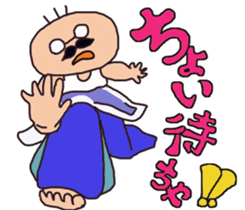 The  cute  old man   ~kawaii  ojisan~ sticker #3517147