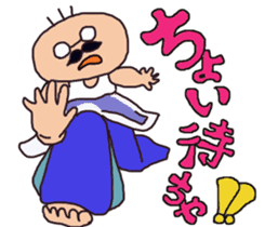The cute old man ~kawaii ojisan~ sticker #3517147
