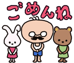 The  cute  old man   ~kawaii  ojisan~ sticker #3517160
