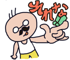 The  cute  old man   ~kawaii  ojisan~ sticker #3517162