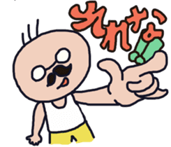 The cute old man ~kawaii ojisan~ sticker #3517162