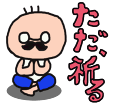 The  cute  old man   ~kawaii  ojisan~ sticker #3517172