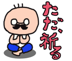 The cute old man ~kawaii ojisan~ sticker #3517172