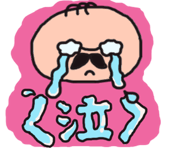 The  cute  old man   ~kawaii  ojisan~ sticker #3517173