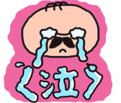 The cute old man ~kawaii ojisan~ sticker #3517173