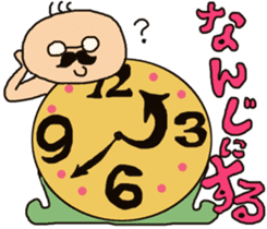 The cute old man ~kawaii ojisan~ sticker #3517174