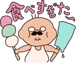 The  cute  old man   ~kawaii  ojisan~ sticker #3517175