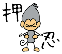 Various mood of monkey sticker #3517188