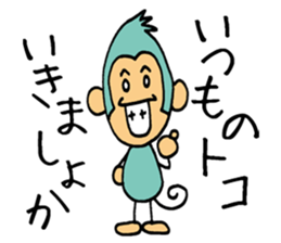Various mood of monkey sticker #3517190