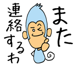 Various mood of monkey sticker #3517203