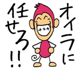 Various mood of monkey sticker #3517209