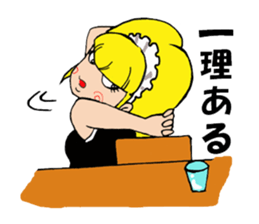 Desk maid Reiko sticker #3517425