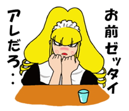 Desk maid Reiko sticker #3517427