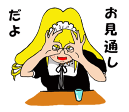 Desk maid Reiko sticker #3517429