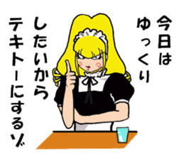 Desk maid Reiko sticker #3517437