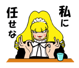 Desk maid Reiko sticker #3517448