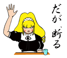 Desk maid Reiko sticker #3517454