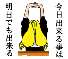 Desk maid Reiko sticker #3517455