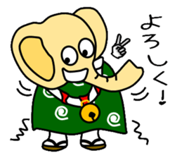 Elephant dance sticker #3517780