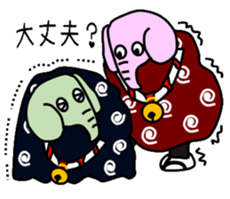 Elephant dance sticker #3517785