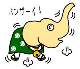 Elephant dance sticker #3517787