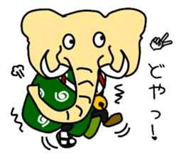 Elephant dance sticker #3517790