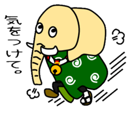 Elephant dance sticker #3517807