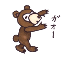 Mr.Sun bear sticker #3517858