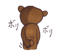 Mr.Sun bear sticker #3517861