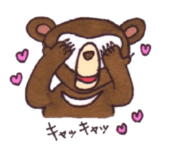 Mr.Sun bear sticker #3517862