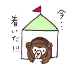 Mr.Sun bear sticker #3517864