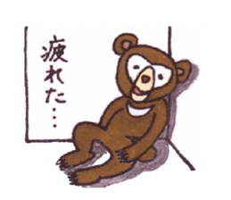 Mr.Sun bear sticker #3517865
