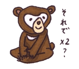 Mr.Sun bear sticker #3517870