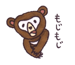 Mr.Sun bear sticker #3517872