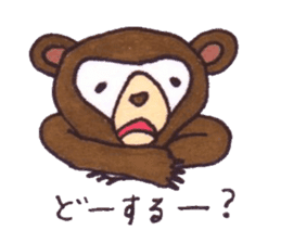 Mr.Sun bear sticker #3517875