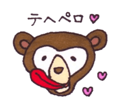 Mr.Sun bear sticker #3517876