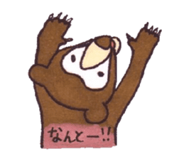 Mr.Sun bear sticker #3517879