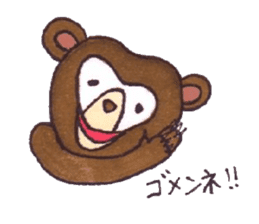 Mr.Sun bear sticker #3517880