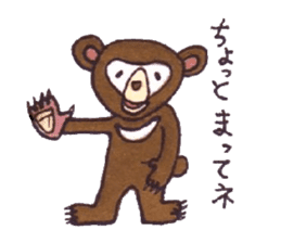 Mr.Sun bear sticker #3517881