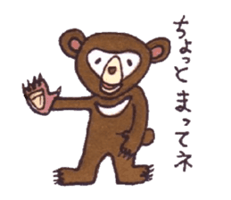 Mr.Sun bear sticker #3517881