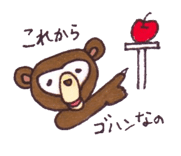 Mr.Sun bear sticker #3517888