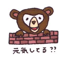 Mr.Sun bear sticker #3517890