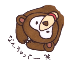 Mr.Sun bear sticker #3517891