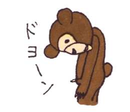 Mr.Sun bear sticker #3517892