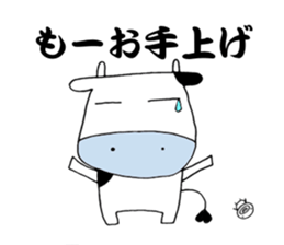 Ushi-Mamire (Cow-Many) sticker #3518188